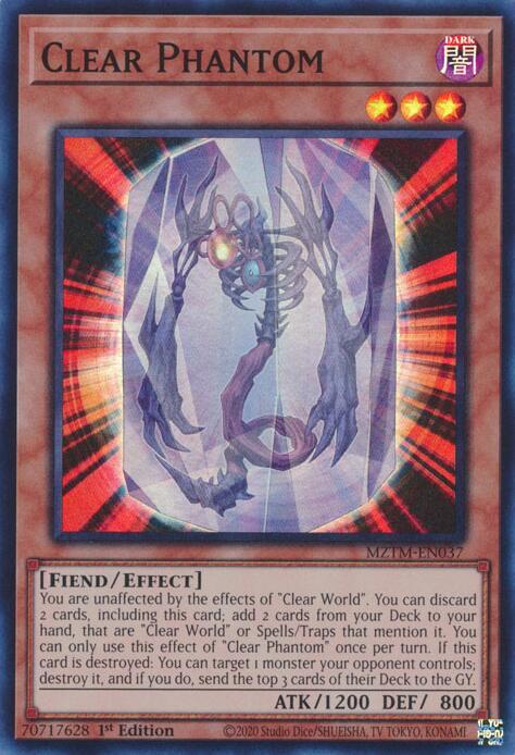 Clear Phantom