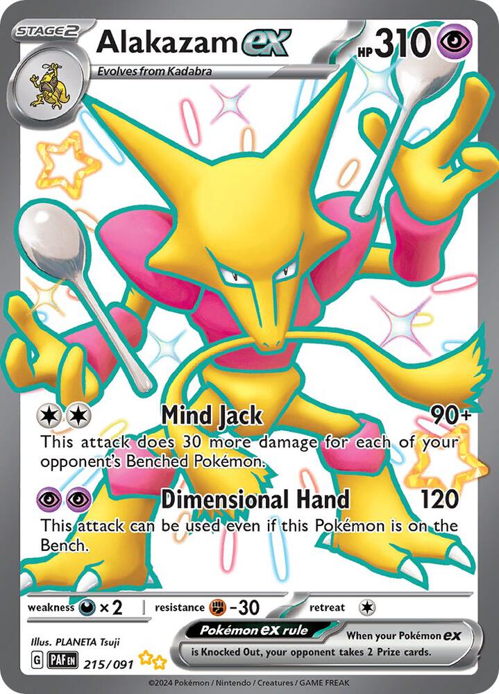 Alakazam ex #215 Pokemon Paldean Fates