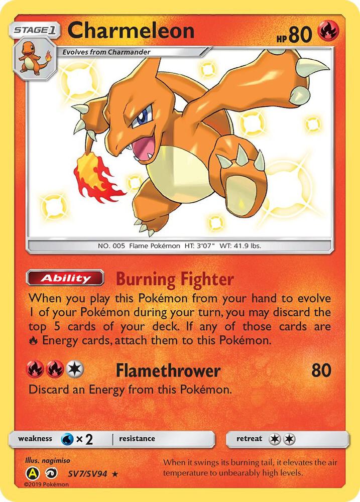 Charmeleon #SV7 Pokemon Hidden Fates