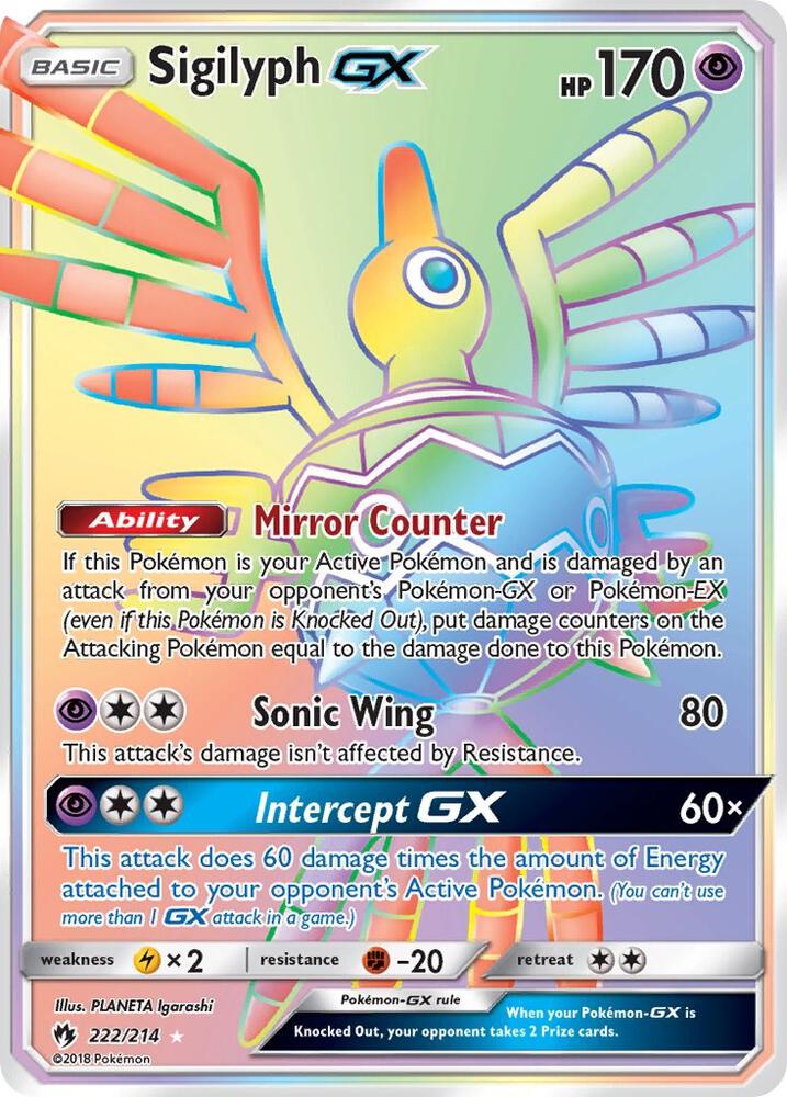 Sigilyph GX (Secret)