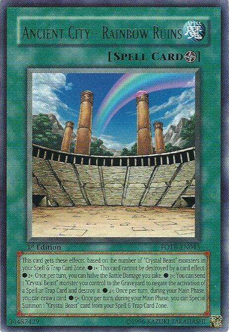 Ancient City - Rainbow Ruins