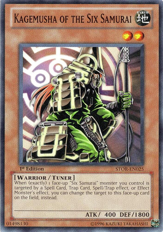 Kagemusha of the Six Samurai
