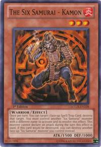 The Six Samurai - Kamon