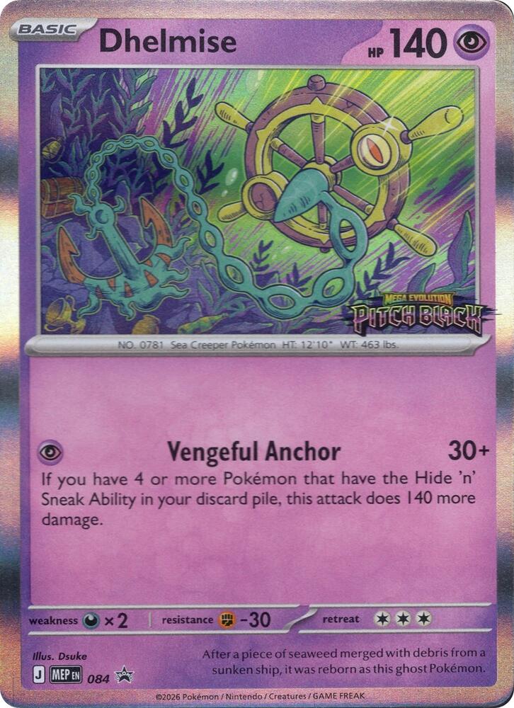 Dhelmise - 084 (Pitch Black Stamped)